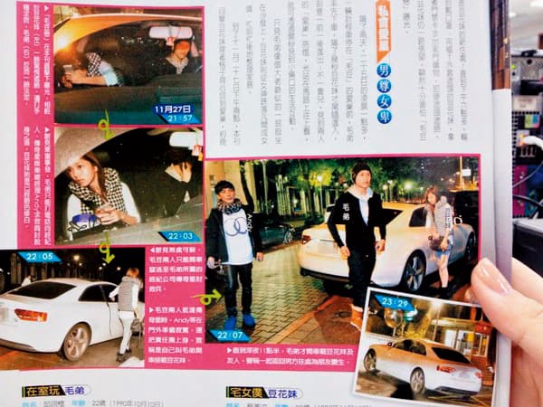 古早時期,毛弟曾被目擊與「豆花妹」蔡黃汝同車同居。(翻攝自《壹週刊》)
