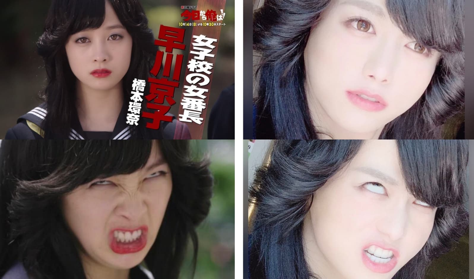 泉克里斯神還原橋本環奈在《我是大哥大》的扮相與表情,連粉絲都分不出來。(左為網路照片,右翻攝自泉克里斯IG)