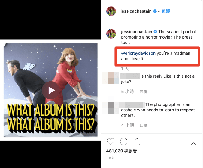潔西卡雀絲坦在攝影師艾瑞卡雷戴文森的吼叫下,擺出一些自己也搞不懂的姿勢。更奇怪的是,攝影師還自己跑來留言。(翻攝自Jessica Chastain官方Instagram)