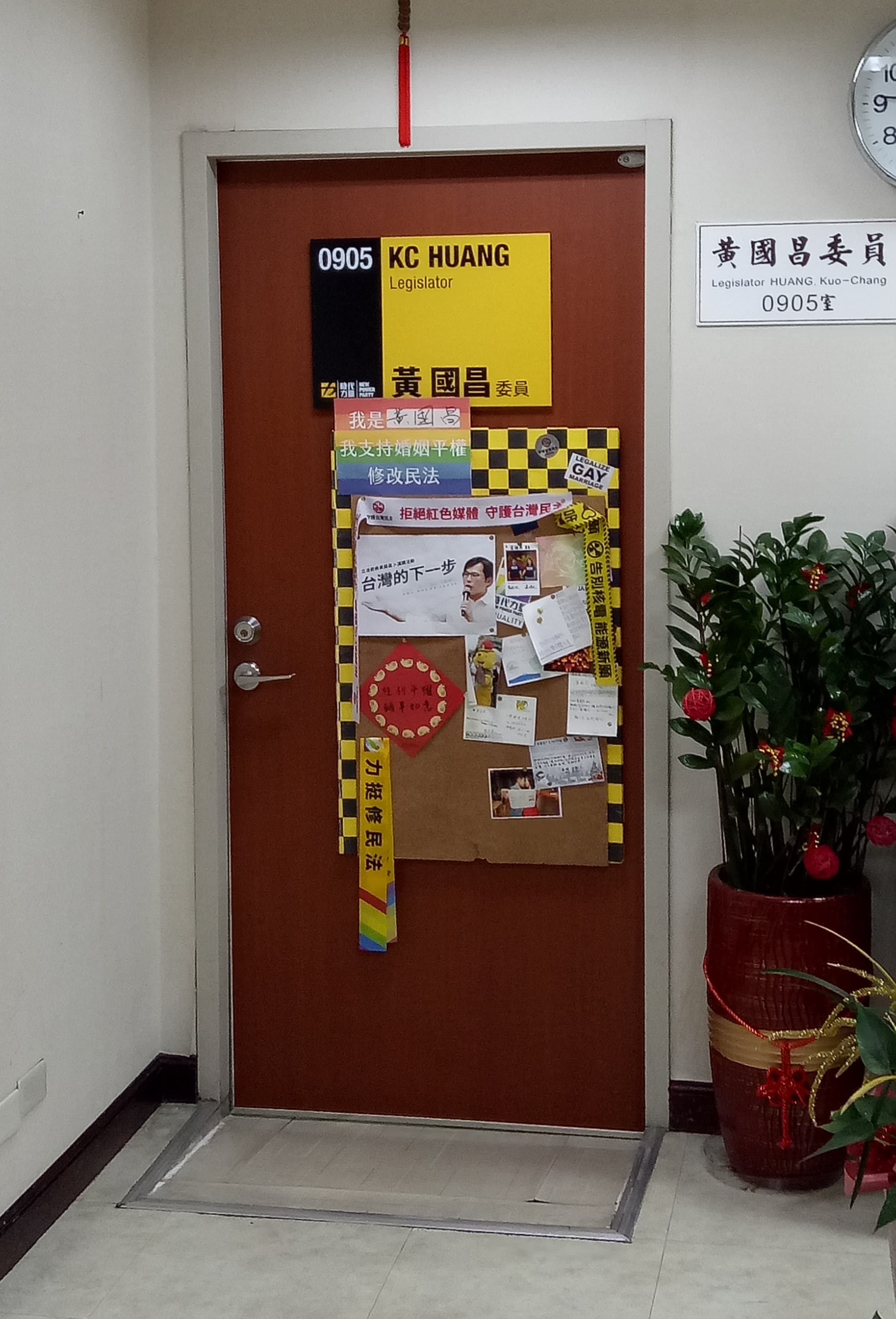 時代力量立委黃國昌的研究室位於中興大樓9樓。