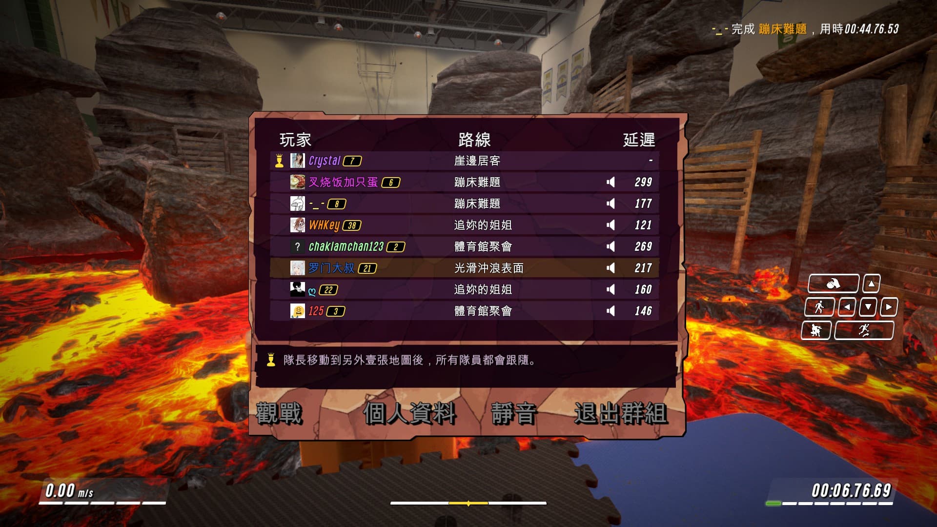 社交功能很齊全(圖片來源:遊戲實機畫面)