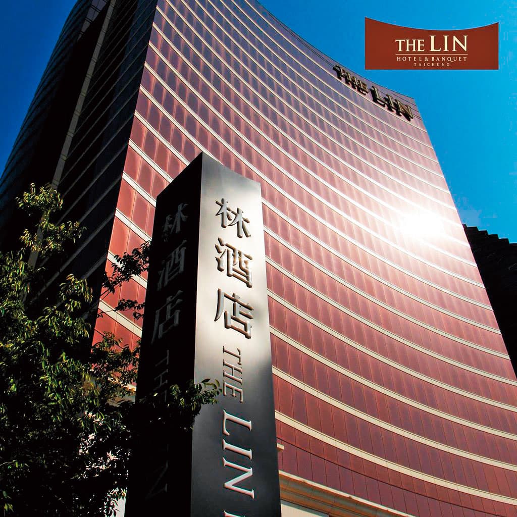近年在中南部積極擴展的林酒店,也是林齊國和夥伴林協建一同投資開設。(翻攝自林酒店官網)