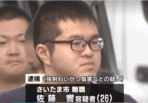 佐藤響被捕後表示自己是松岡笑南的粉絲,對於罪行坦承不諱。(翻攝自日網)