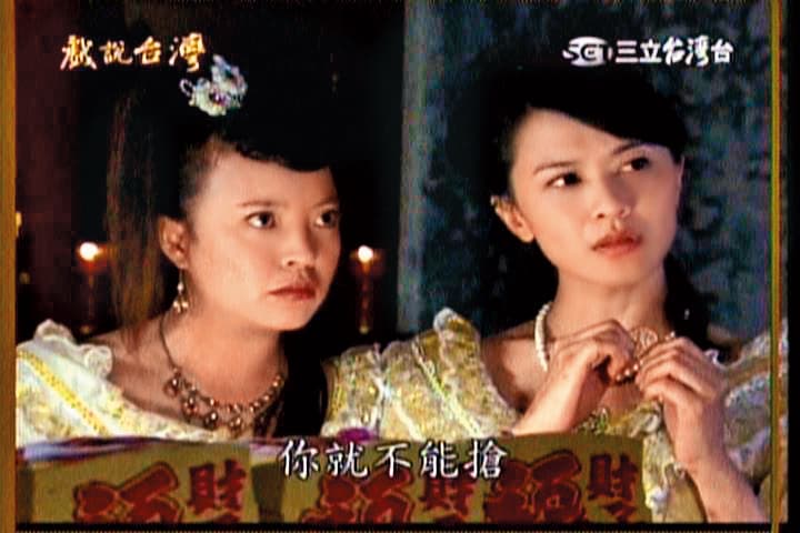 拍完豔片,宣宣(左)也演出鄉土劇,邀約頗多。(翻攝自三立台灣台)