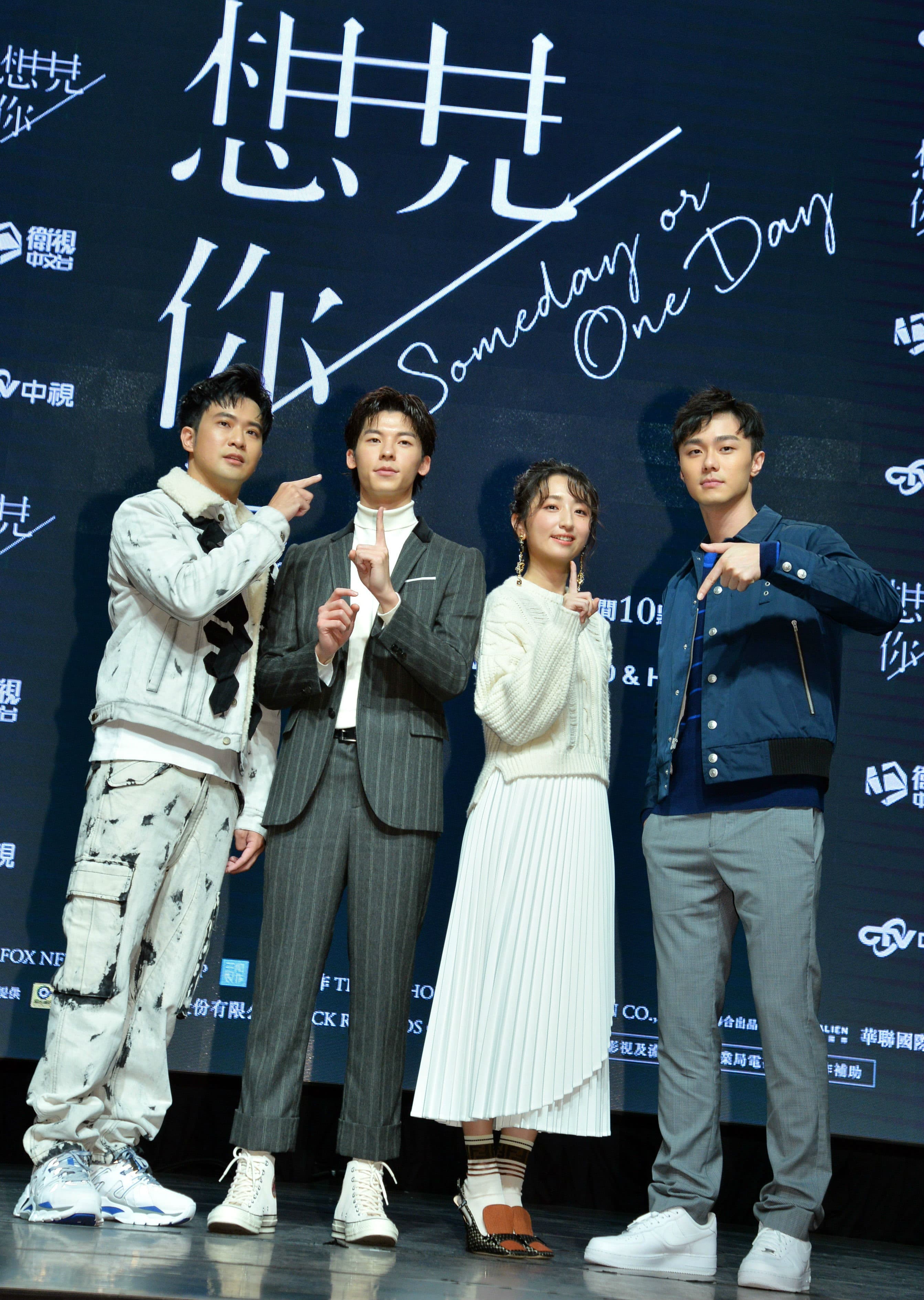《想見你》舉辦首映記者會,主要演員柯佳嬿、許光漢、施柏宇、顏毓麟都盛裝出席。(中視、衛視中文台提供)