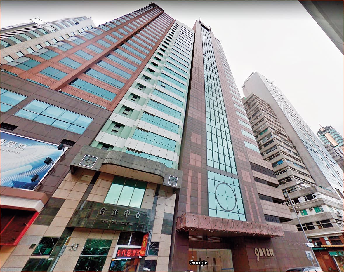 王立強說,他無意間進入香港上市公司「中國創新投資」就職,結果一頭栽進了情報圈。圖為中國創新外觀。(翻攝自googleMAP)