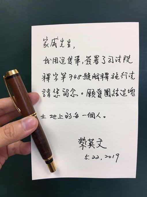 今年5月同婚合法化後,蔡英文將簽署法案的筆,送給為同志運動努力多年的祁家威。(翻攝自臉書)