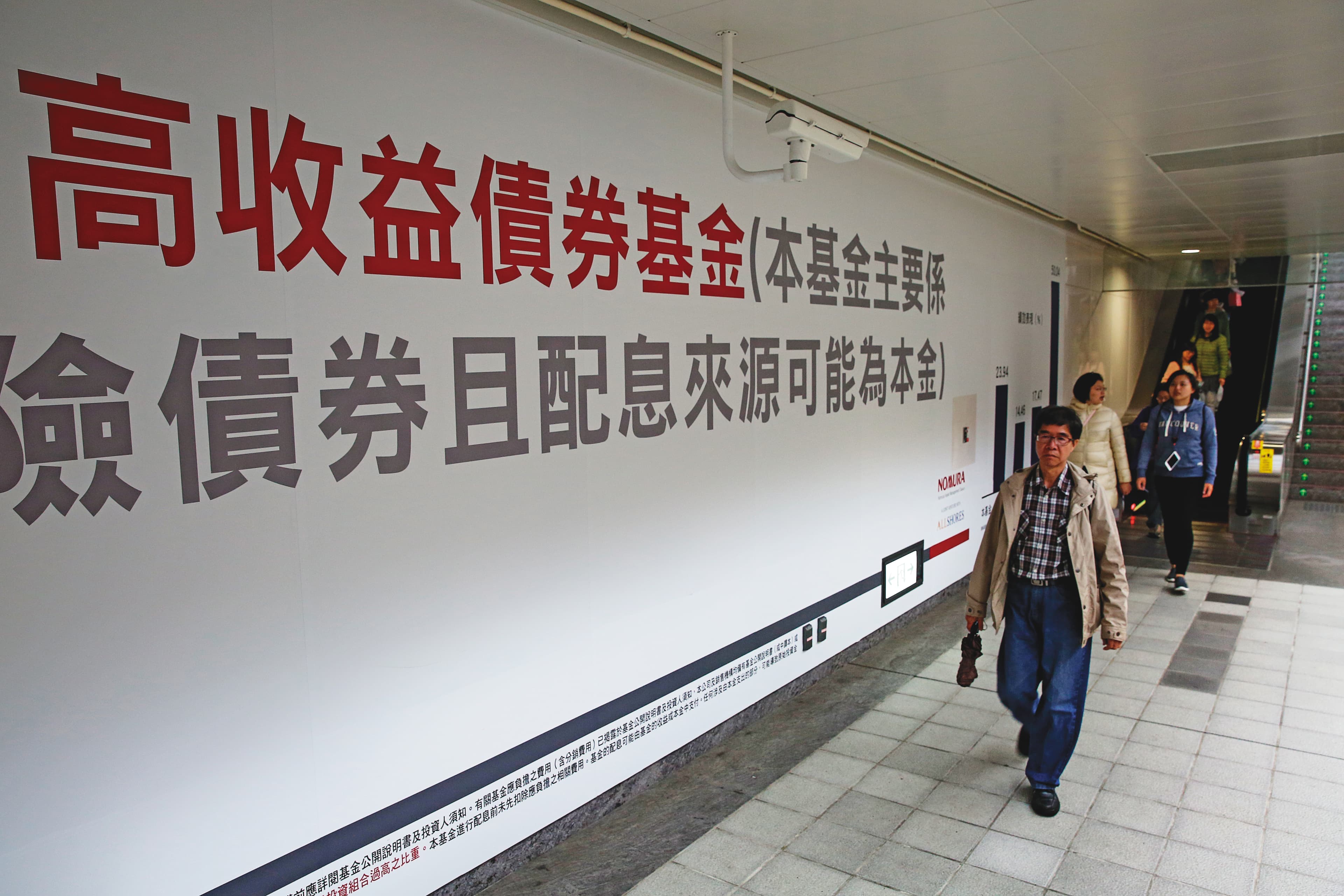國內固定收益基金已經超過6,000萬元,國內投顧高層點出現況說,只有垃圾債才會有高報酬。