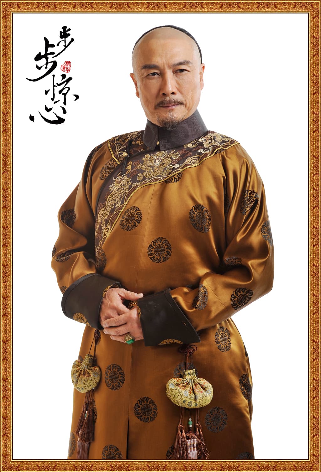劉松仁曾在《步步驚心》扮演吳奇隆的父皇康熙大帝。(網路圖片)