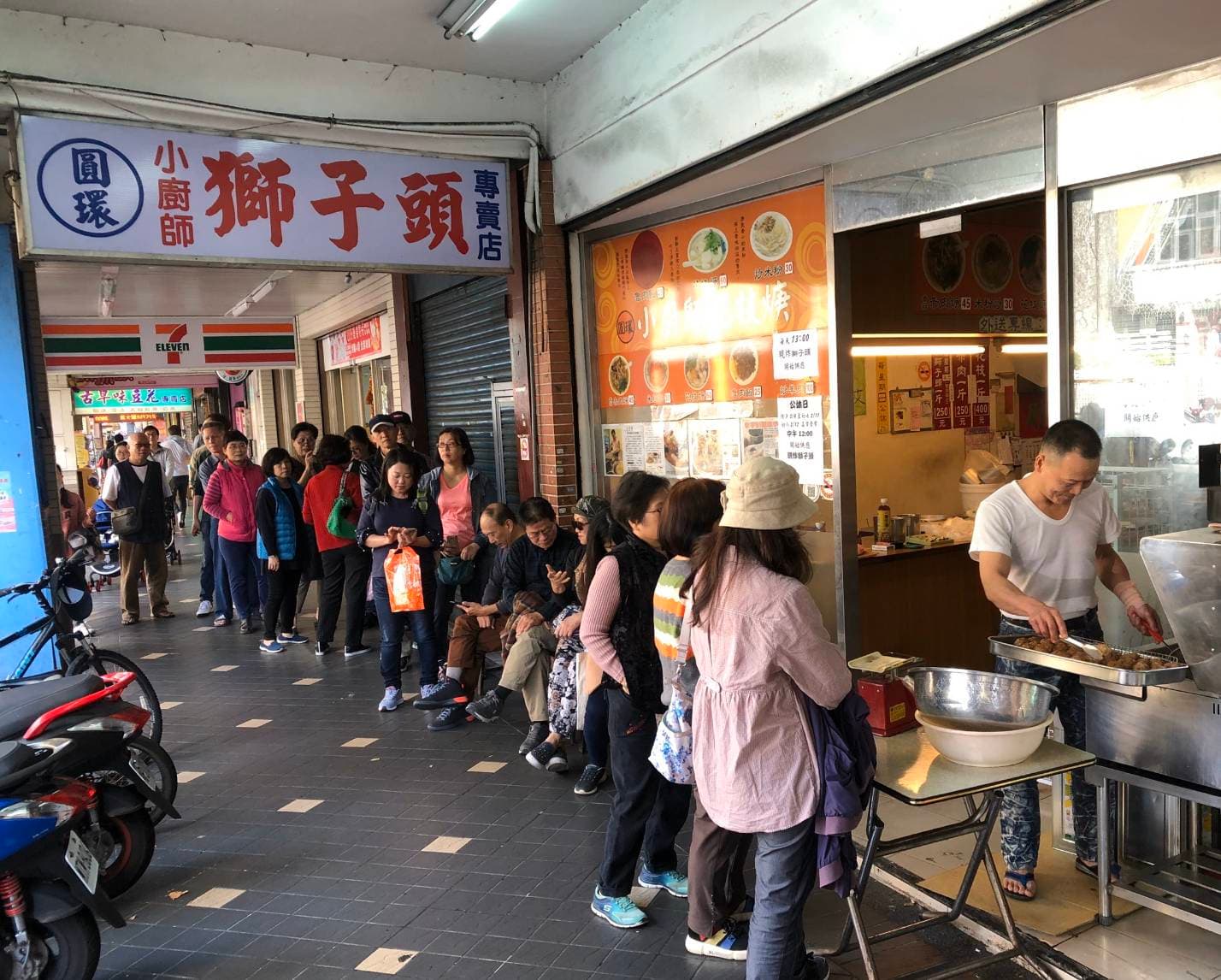 小廚師年節前一停售花枝羹,客人便大排長龍搶買獅子頭。