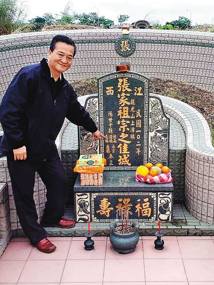 張道禎常回中國大陸掃墓,自稱是中國官方唯一承認的天師。(翻攝網路)