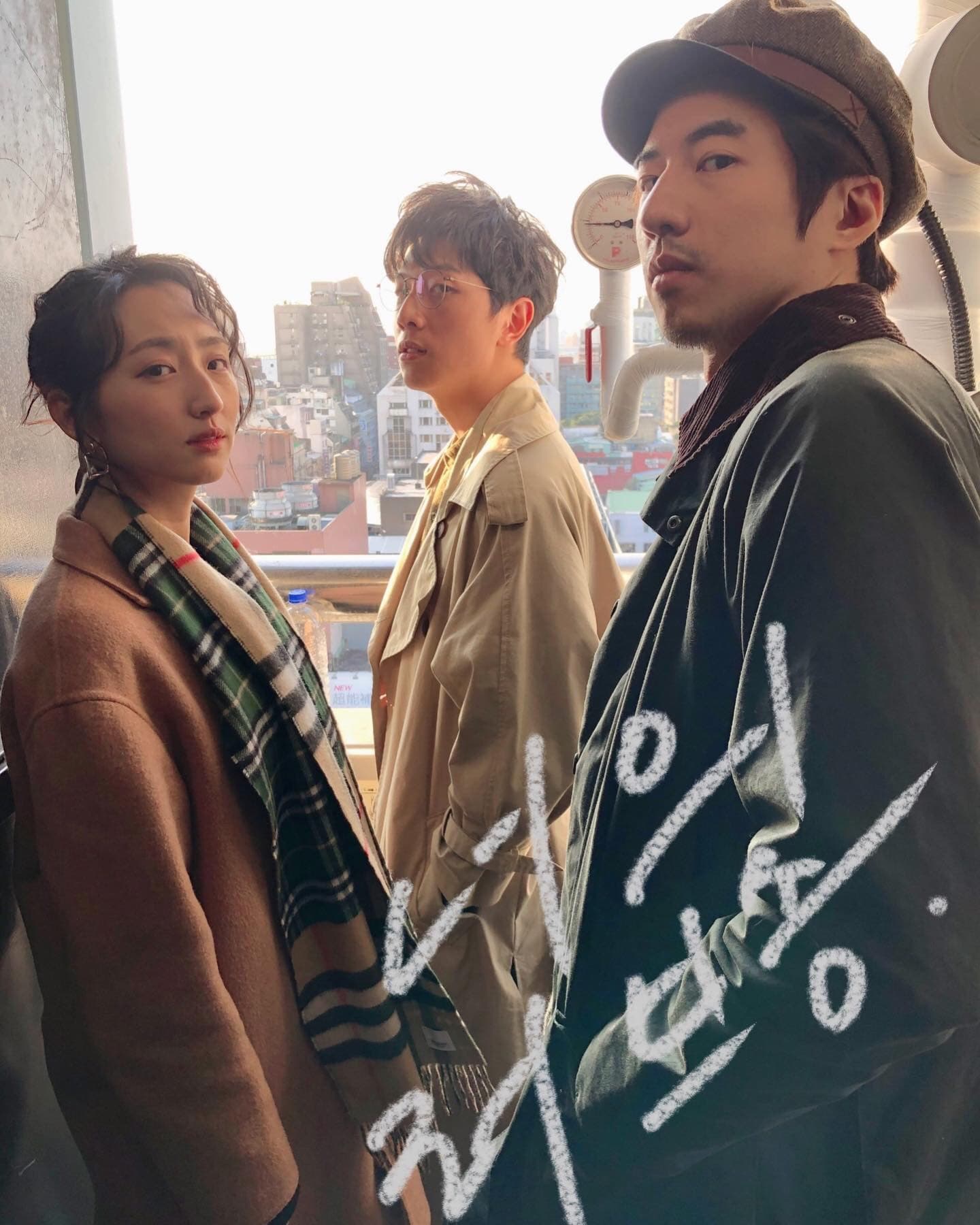 《你的情歌》三位主要演員拍了美照,再配上韓文片名製作成該片「偽海報」。(甲上)