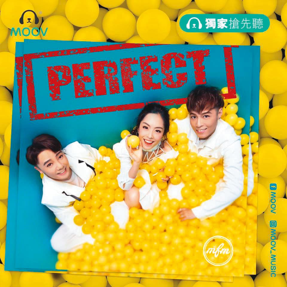 MFM由2男1女組成,很像F.I.R.飛兒樂團,所以被稱為「澳門版F.I.R.」。(翻攝自MFM臉書)