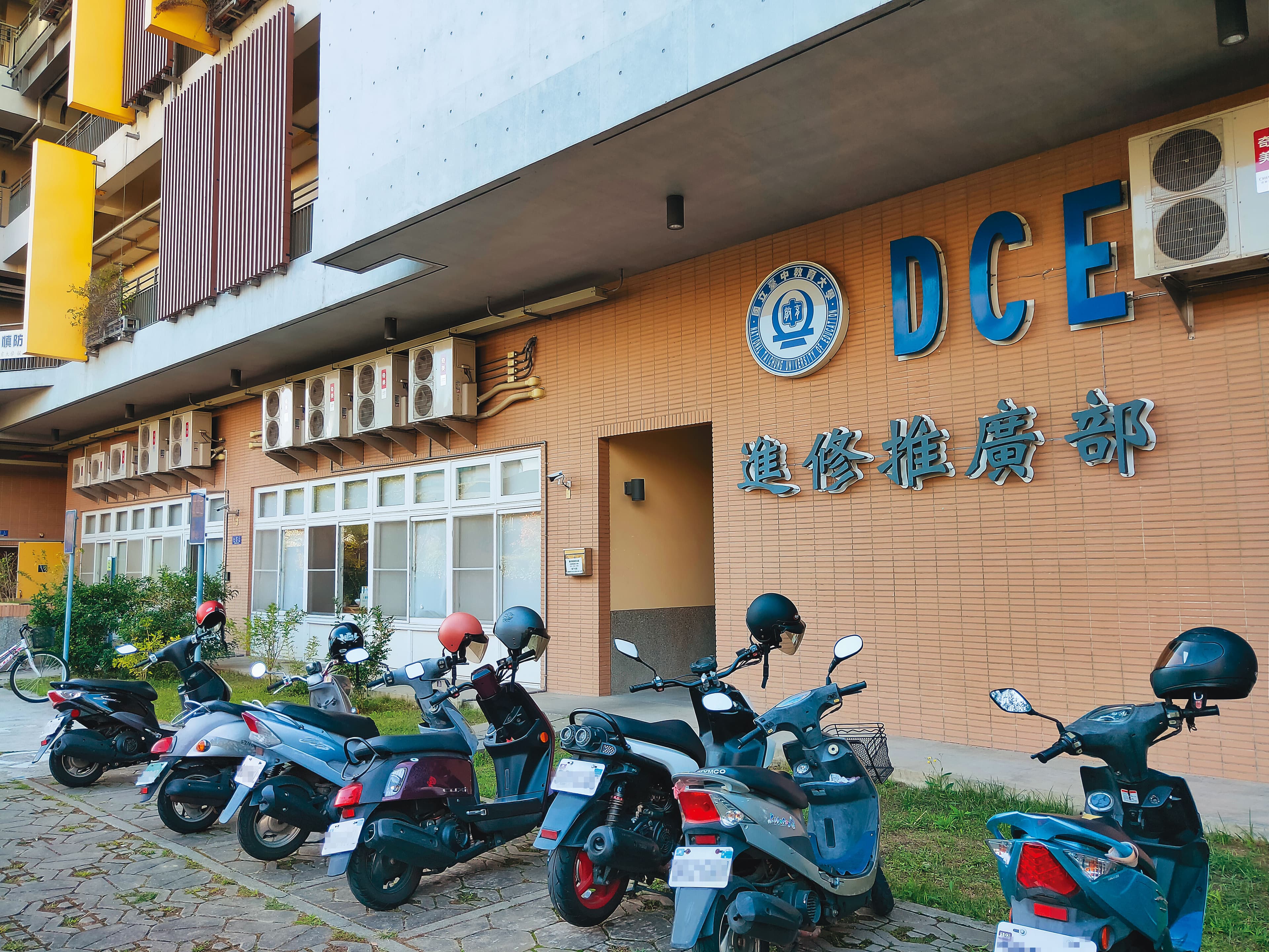 謝銘元身兼中教大進修推廣部(圖)組長,卻利用職權偽造文書,吃上官司。