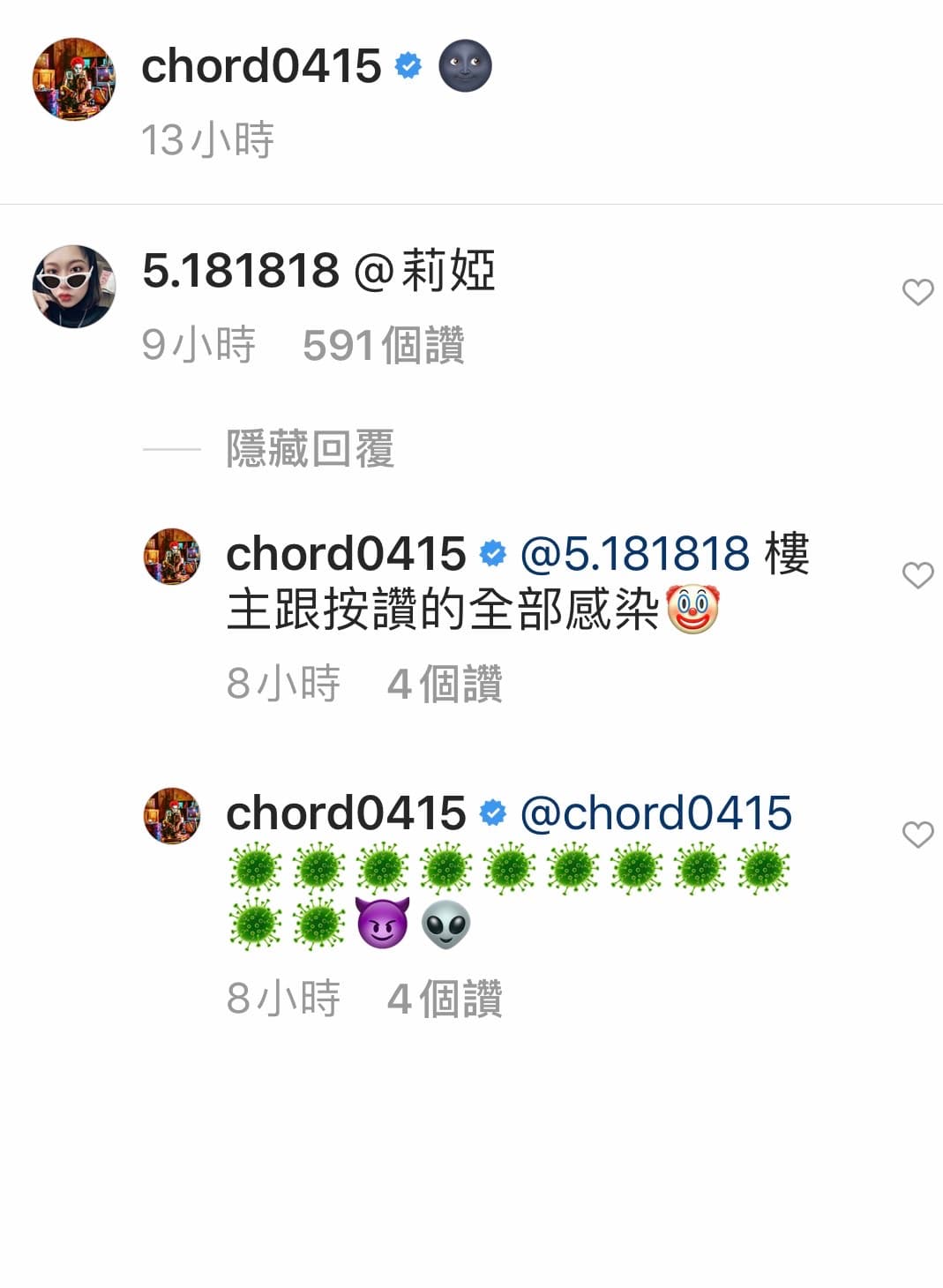 謝和弦留言詛咒網友得病毒。(翻攝自謝和弦IG)