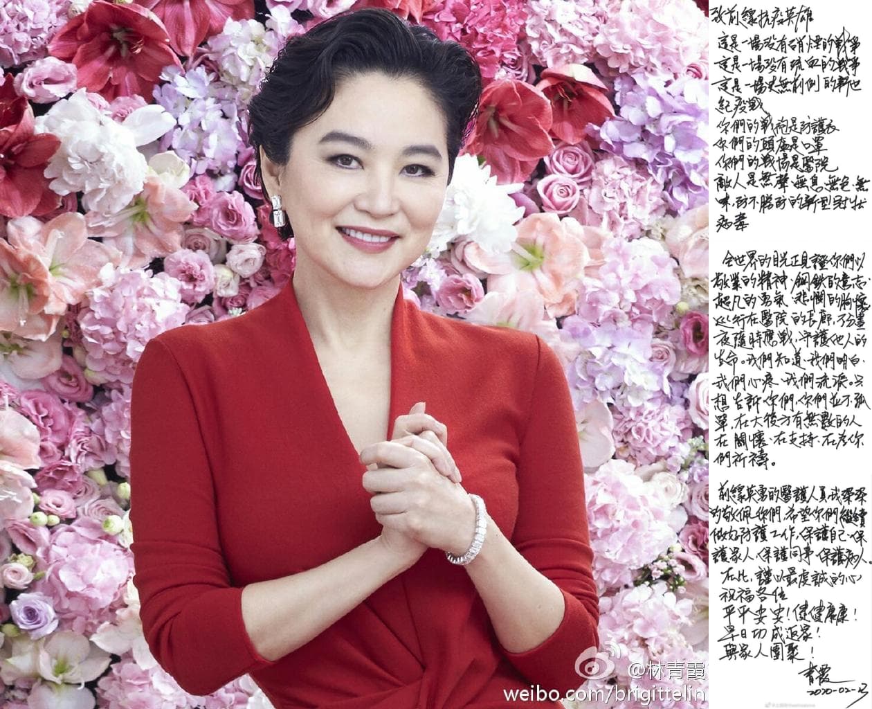 林青霞祝福醫護人員早日功成返家與家人團聚。(合成圖片,翻攝林青霞微博)