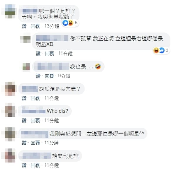 網友不認得照片中的王大陸,紛紛留言詢問「他是誰?」(翻攝自臉書社團:Gangs of Tian Mu天母幫)