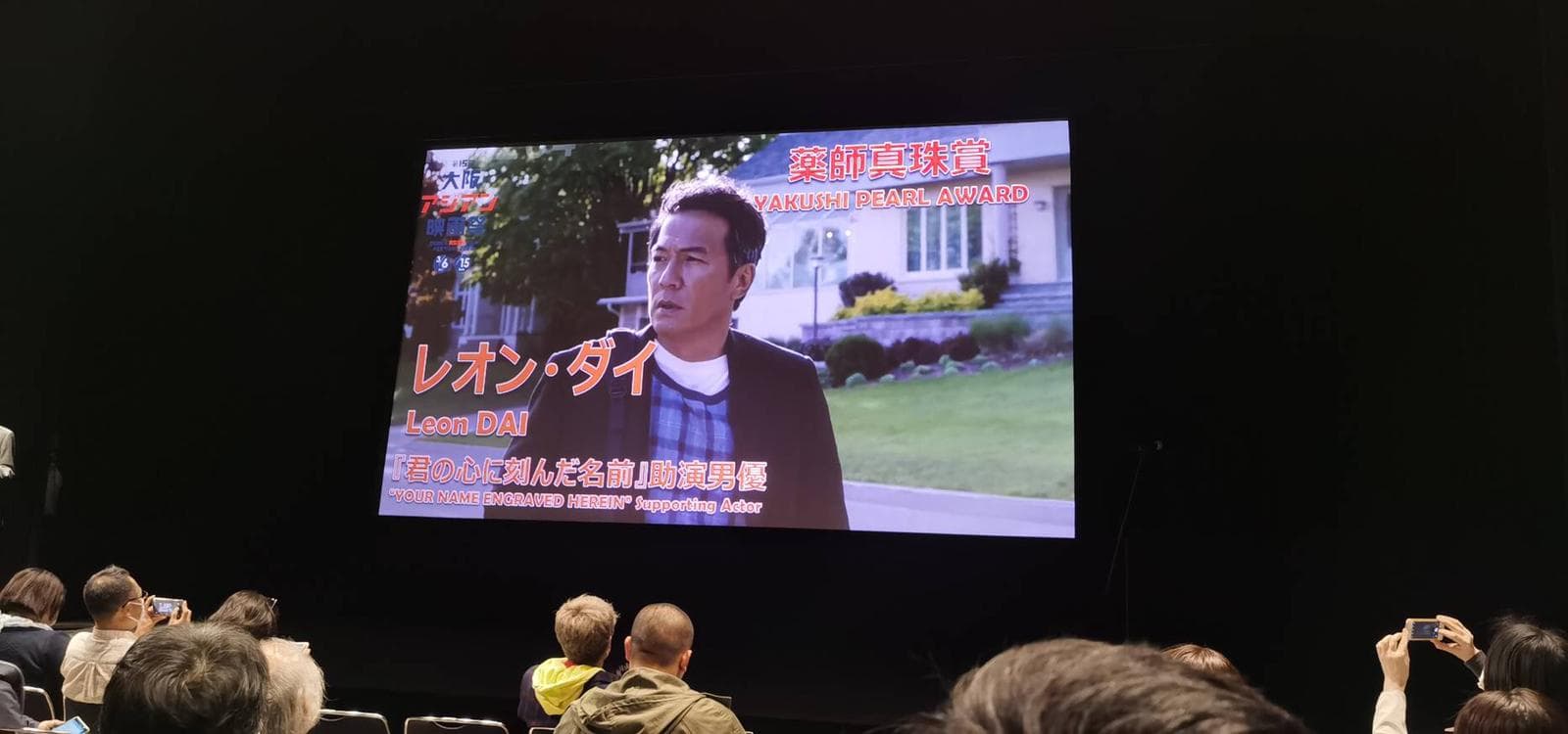 金馬獎最佳導演戴立忍也有參與《刻在你心底的名字》演出,並獲大阪亞洲電影節的最佳男配角「藥師珍珠獎」。(氧氣電影提供)
