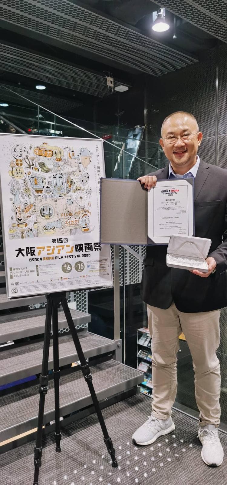 該片導演柳廣輝除了幫戴立忍代領獎外,對於日本觀眾觀影反應更是大為驚喜。(氧氣電影提供)