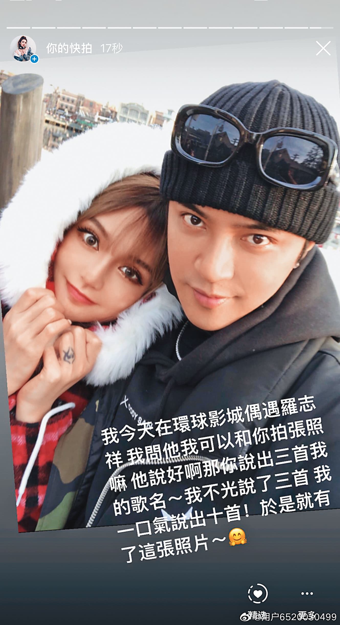 周揚青與羅志祥近年常在微博互動曬愛,一度被認為是下一對結婚的佳偶。(翻攝自周揚青微博)