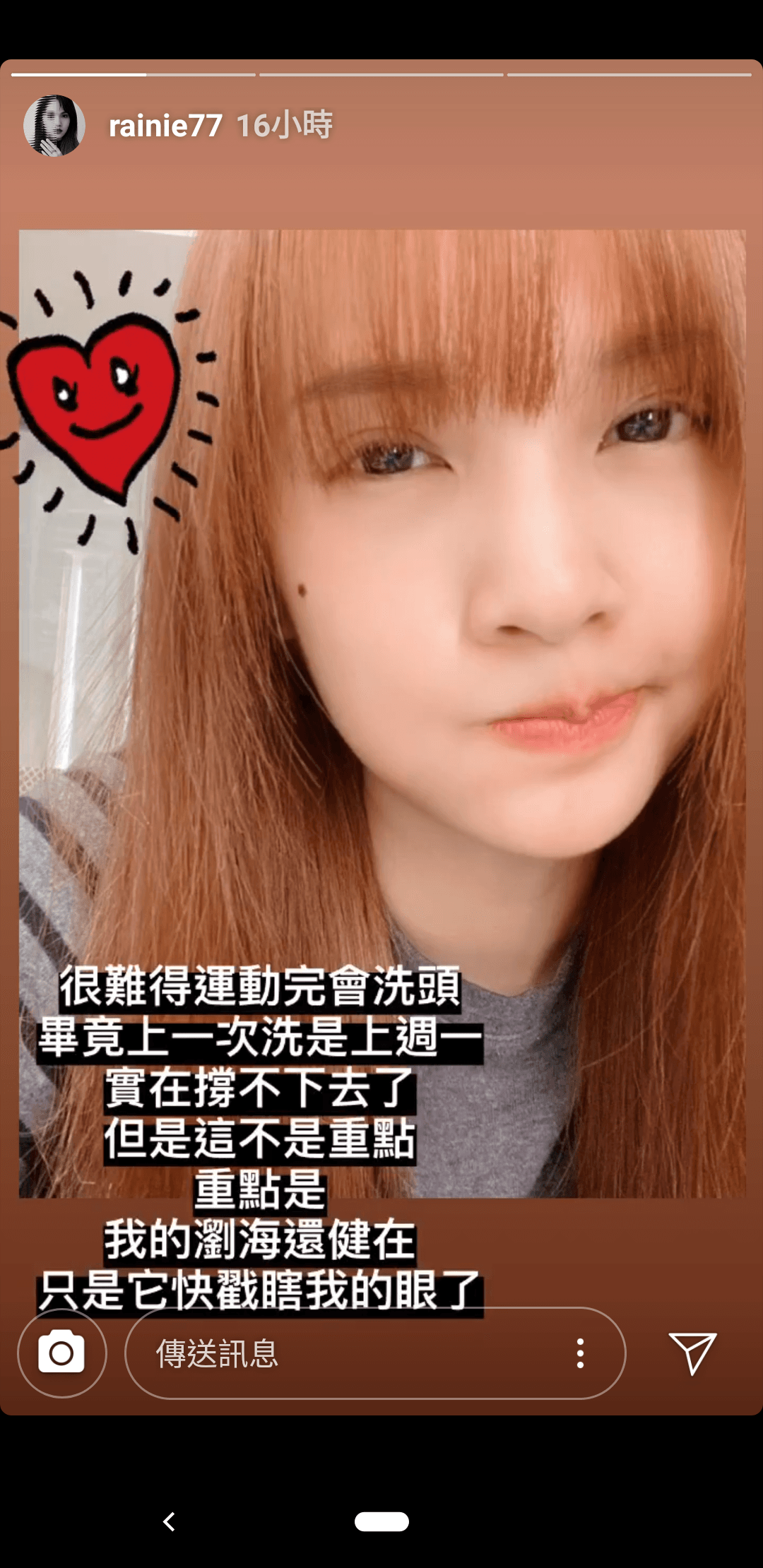 楊丞琳發限時動態,再次自曝又是一週沒洗頭。(翻攝自楊丞琳IG)