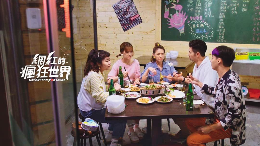 李星鏴(左一)加入電視劇《網紅的瘋狂世界》,演出超商店員一角,逐漸打開知名度。