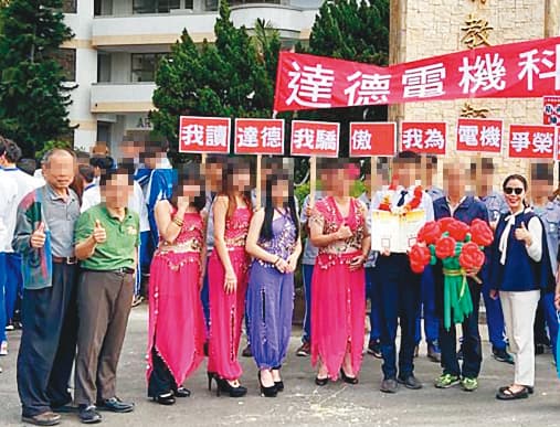 達德商工另一名師鐸獎得主黃姓實習主任(前左1)也遭控替校長外甥護航。前排右1為校長許維純。(翻攝達德商工臉書)