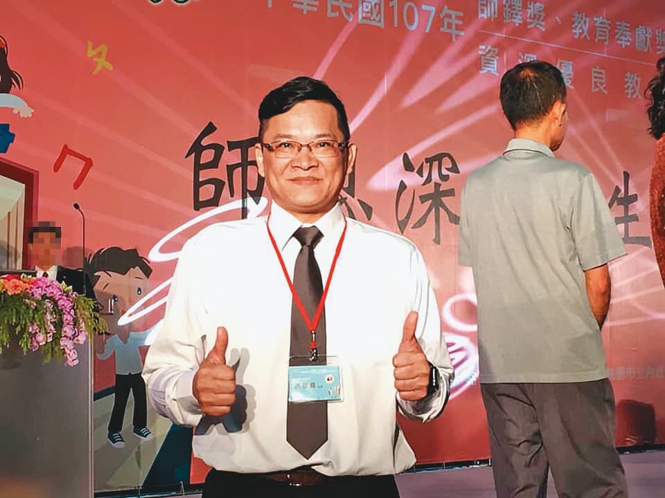 龍崎國小分校主任洪敬堯是2018年師鐸獎得主,曾獲教育部公開表揚。(讀者提供)