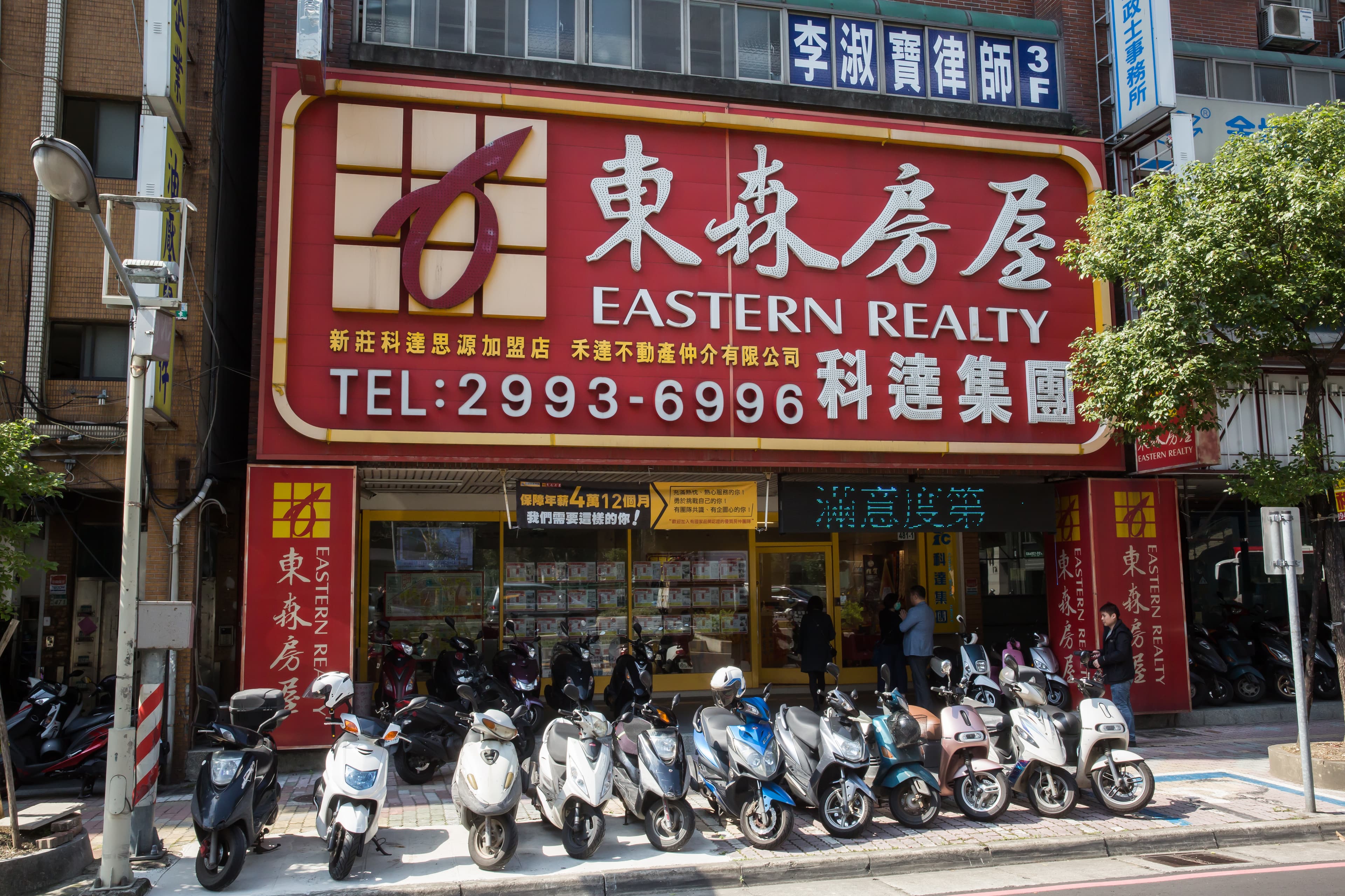賴建程深信危機入市才有機會,他在奢侈稅打房時加盟第一間東森房屋,以巨大招牌開在車潮、人潮熱鬧的新莊思源路上,2年半內連開5間,7年來買賣200億元的房子。