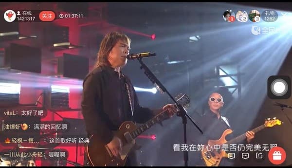 伍佰出場掀起收視高潮,線上觀看飆破142萬人。(翻攝自全民K歌直播)