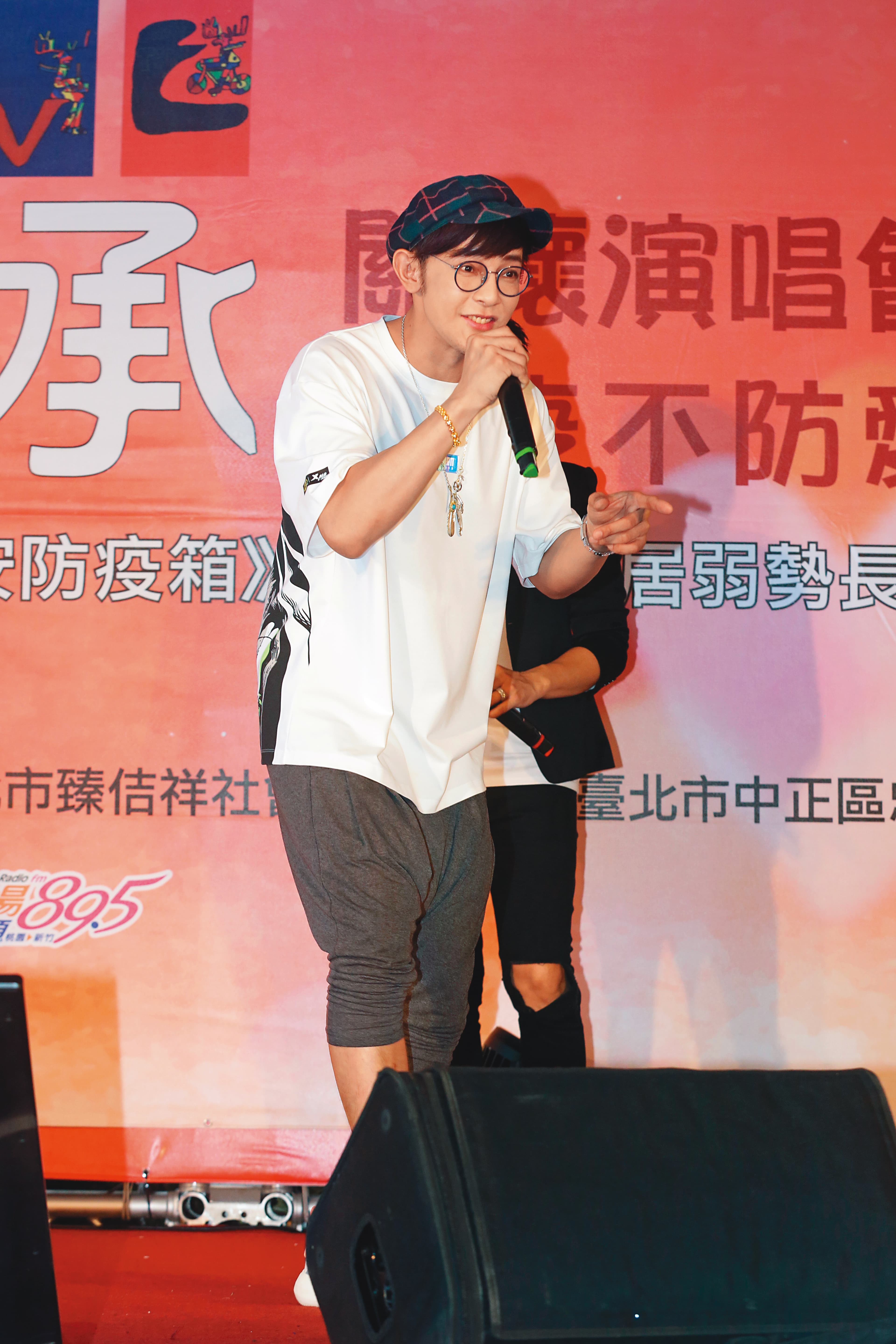 汪東城穿上之前周董常穿的「飛鼠褲」,他還搭配圓框眼鏡裝可愛。