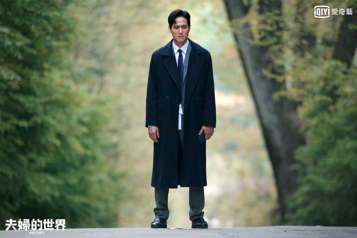 朴海俊將渣男矛盾還自我催眠「我沒有錯」的心境演得淋漓盡致。(翻攝愛奇藝台灣站)