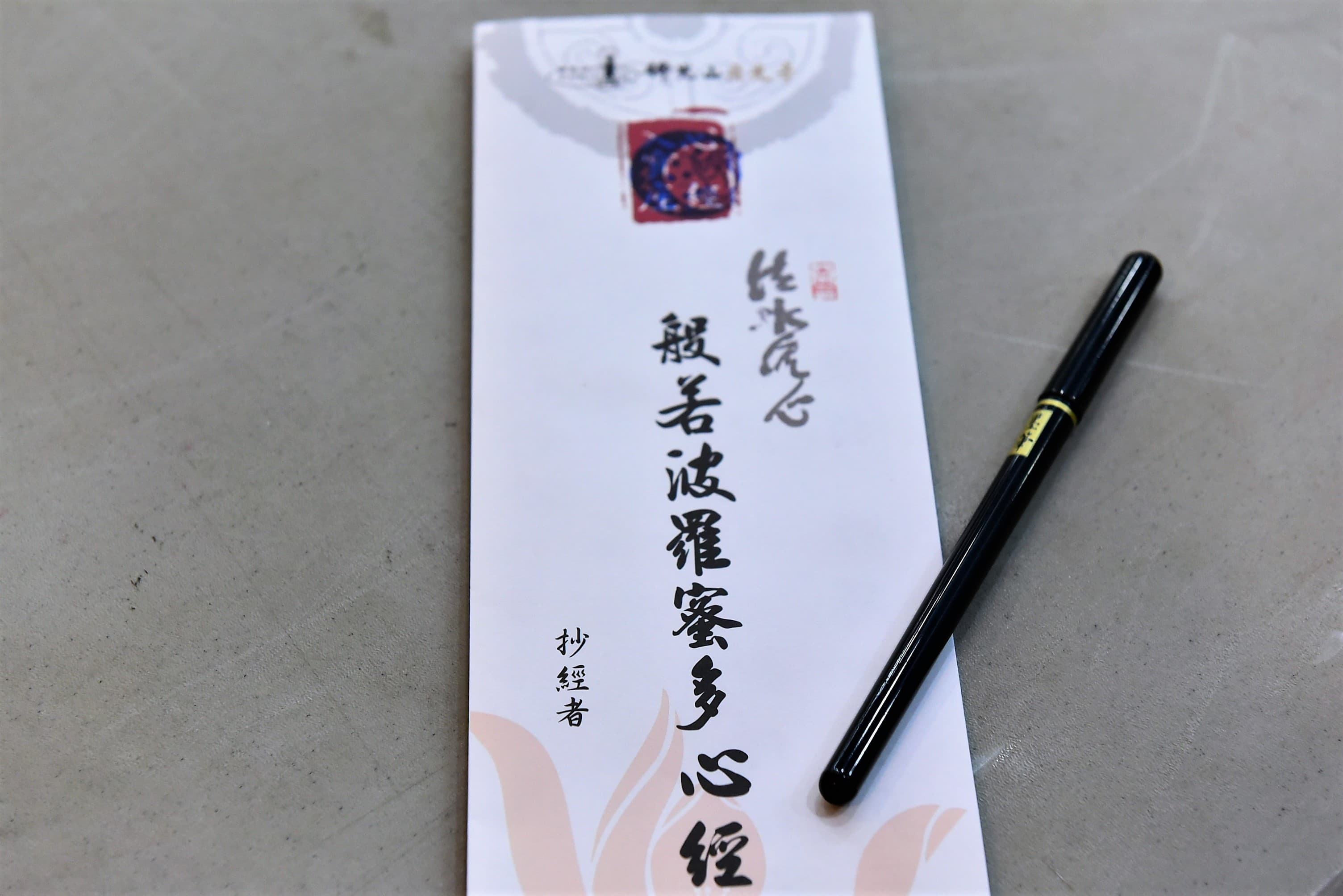 花蓮縣政府與佛光山月光寺偕同辦理本府抄寫心經修持活動。(花蓮縣政府提供)