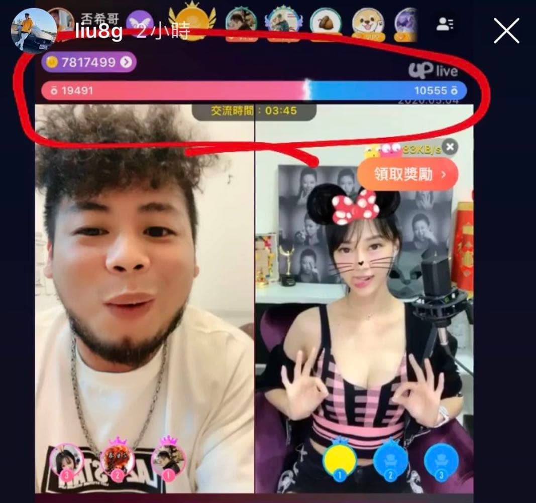 游否希無預警開播,與人氣女主播趙瑀彤尬人氣。(Up live提供)