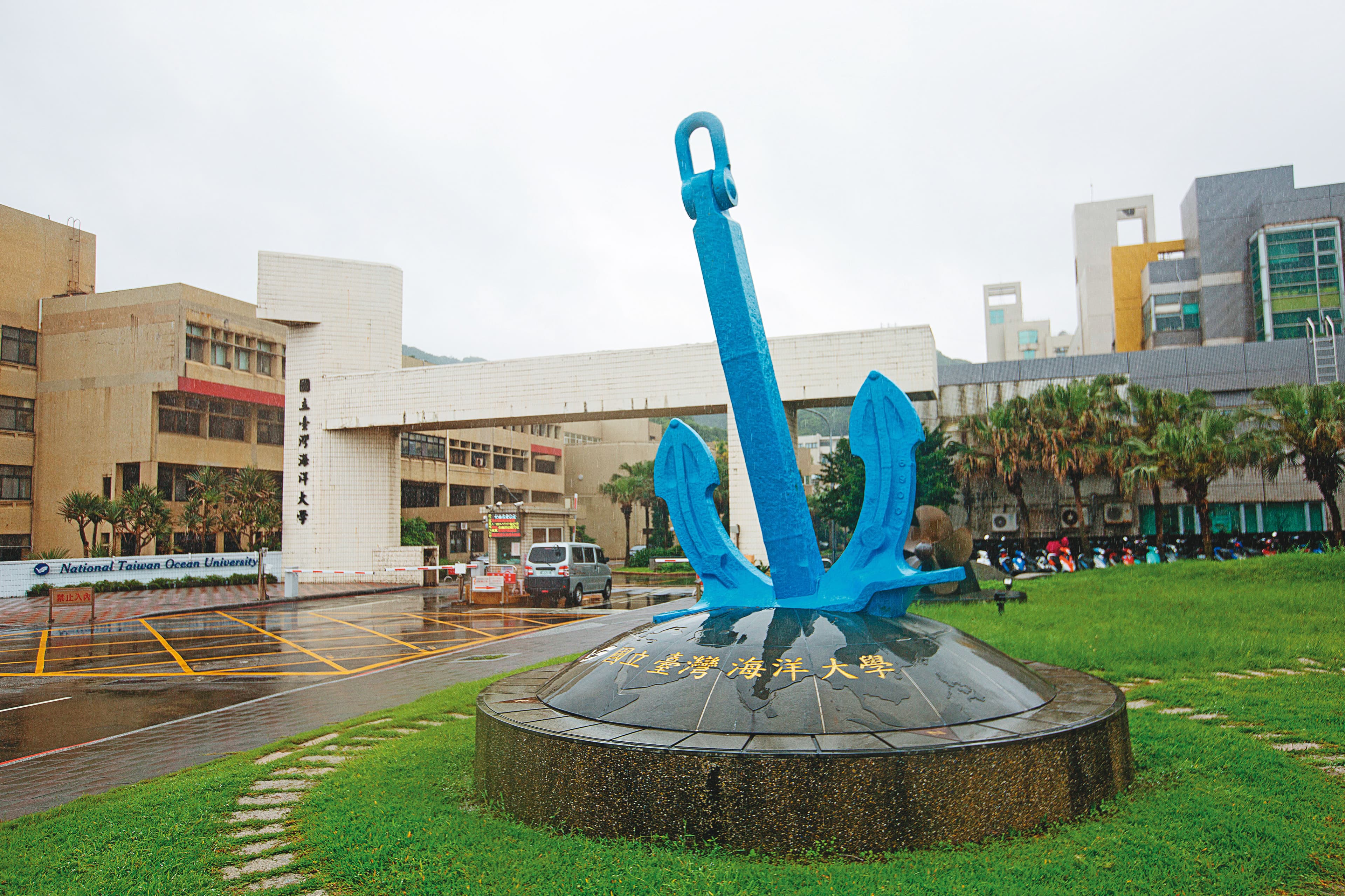 海洋大學(圖)傳出師生桃色糾紛,校方曾召開性平會,認定性騷擾案不成立。