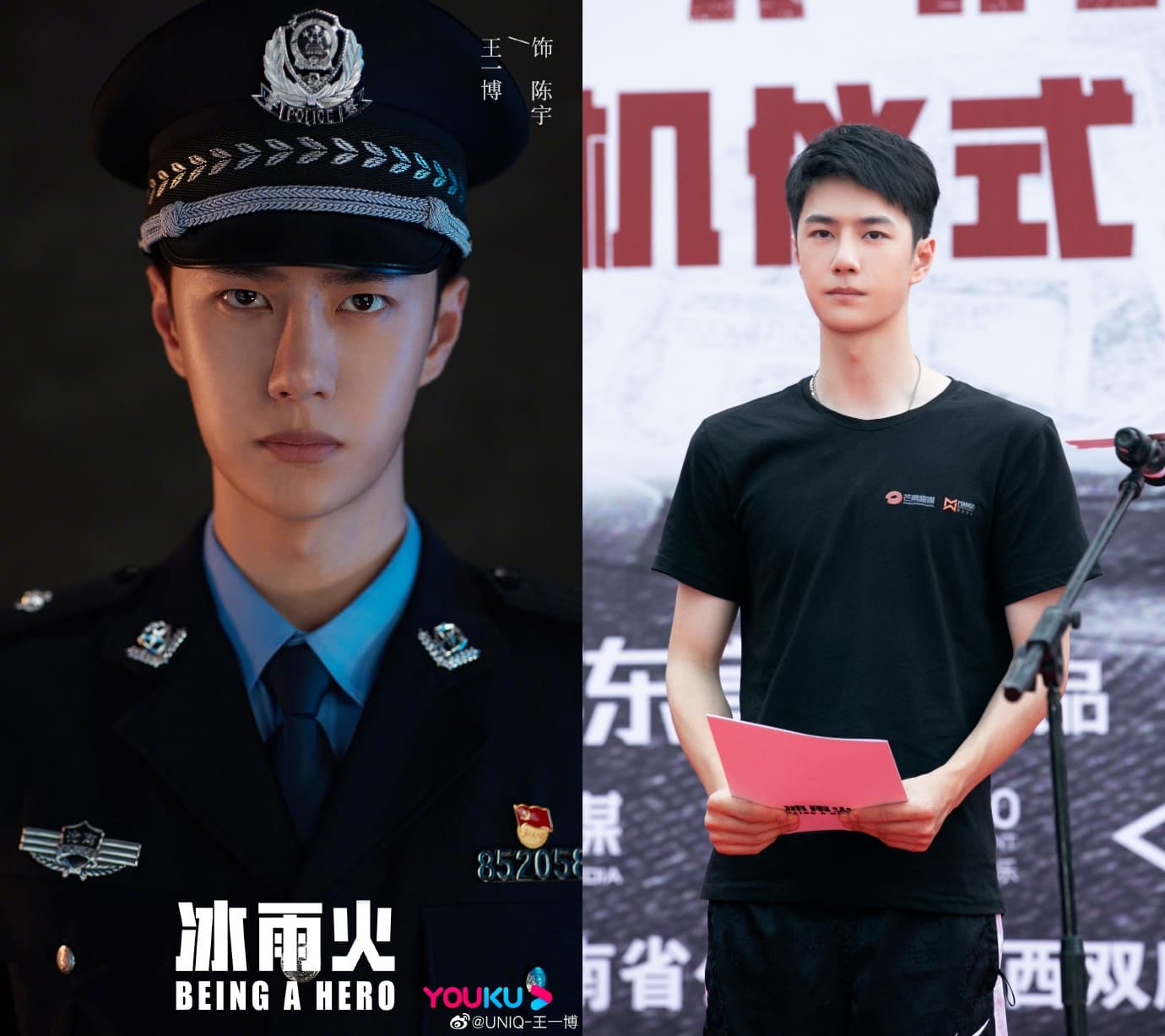 王一博在《冰雨火》挑戰警察角色,特地增肌健身鍛練身形。(翻攝自王一博微博)