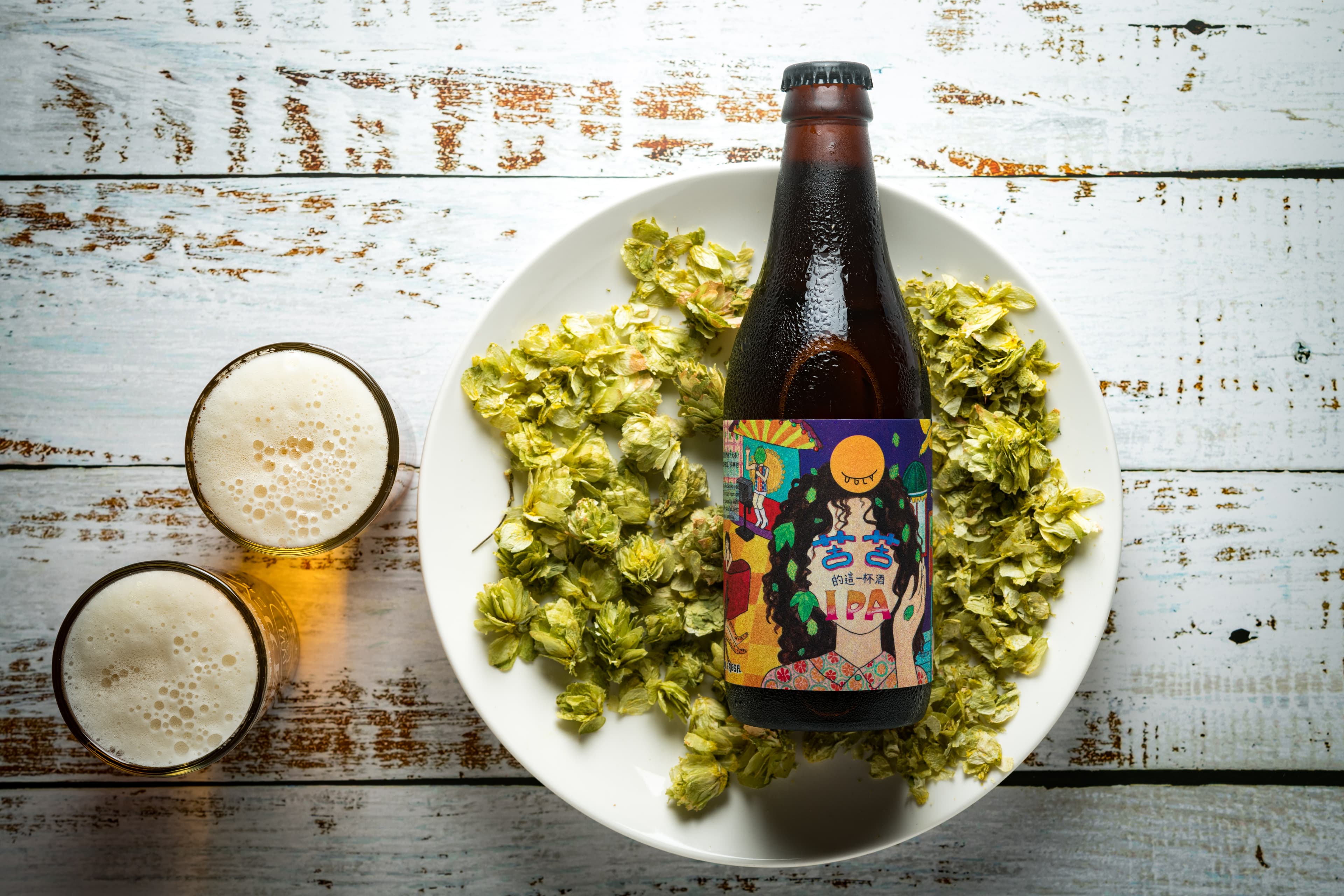 別被「苦苦IPA」名字嚇到,其實苦得很溫柔。(130元/瓶)