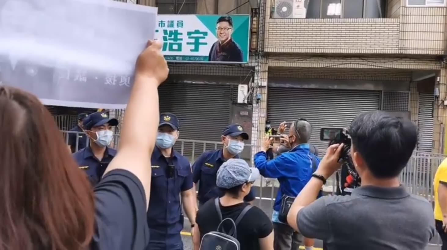 王浩宇服務處前今日午時聚集不少抗議者,原先場面一度平和。(翻攝自杏仁哥臉書)