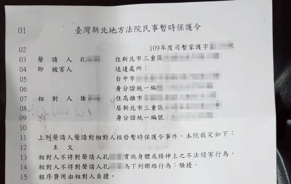 謝妻拿出保護令,指丈夫要求離婚,她不願意,就被丈夫家暴毆傷,讓她心碎不已。(讀者提供)