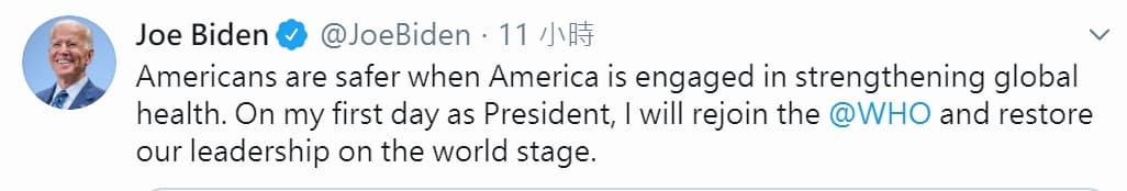 拜登表示,若當選總統,上任第一天就會重新加入WHO。(翻攝自Joe Biden推特)