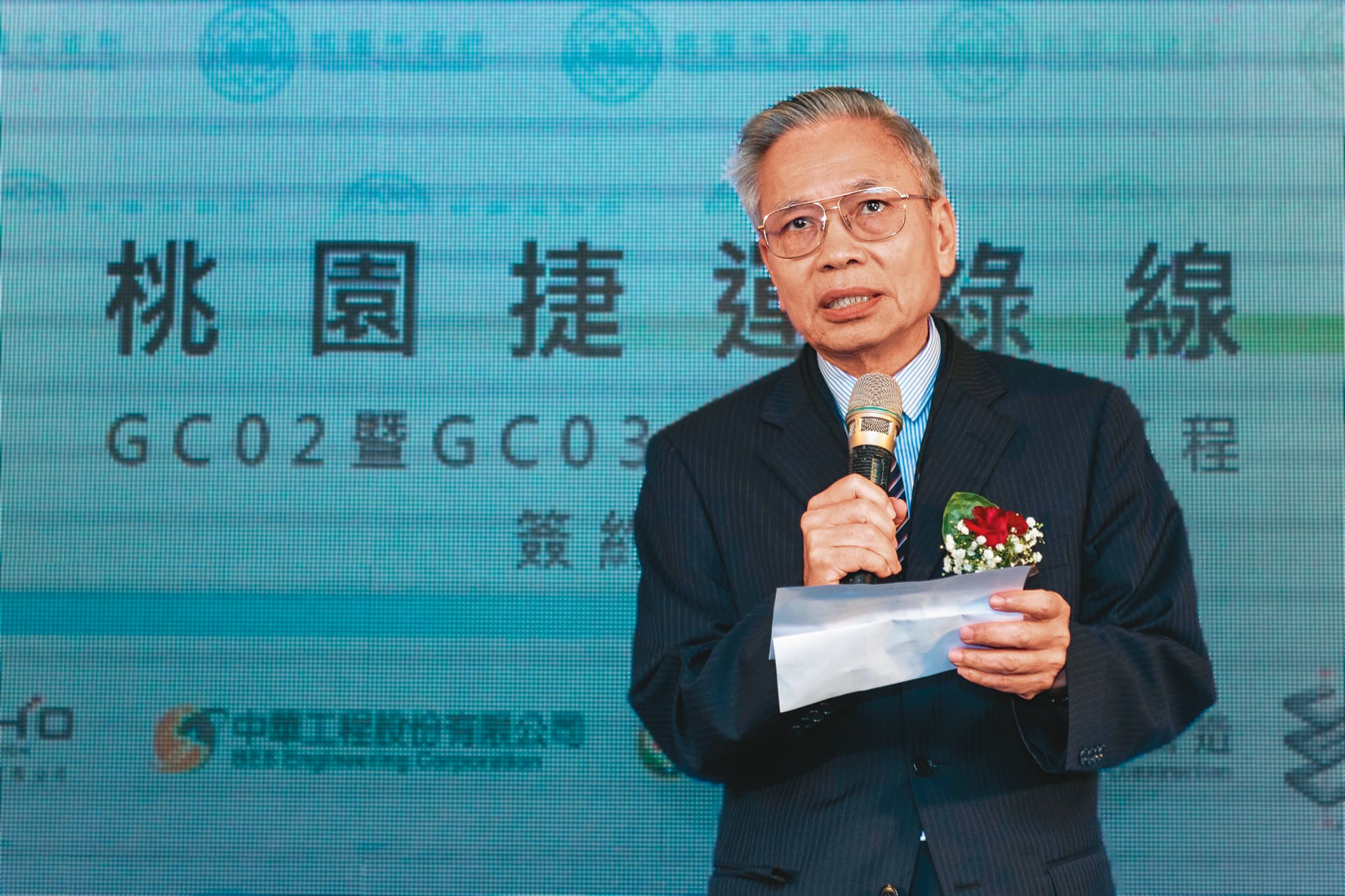 中工總經理沈華養在今年3月底被檢調約談,後來請辭下台,在今年6月間改由副董事長接任總經理。(翻攝桃園市府官網)