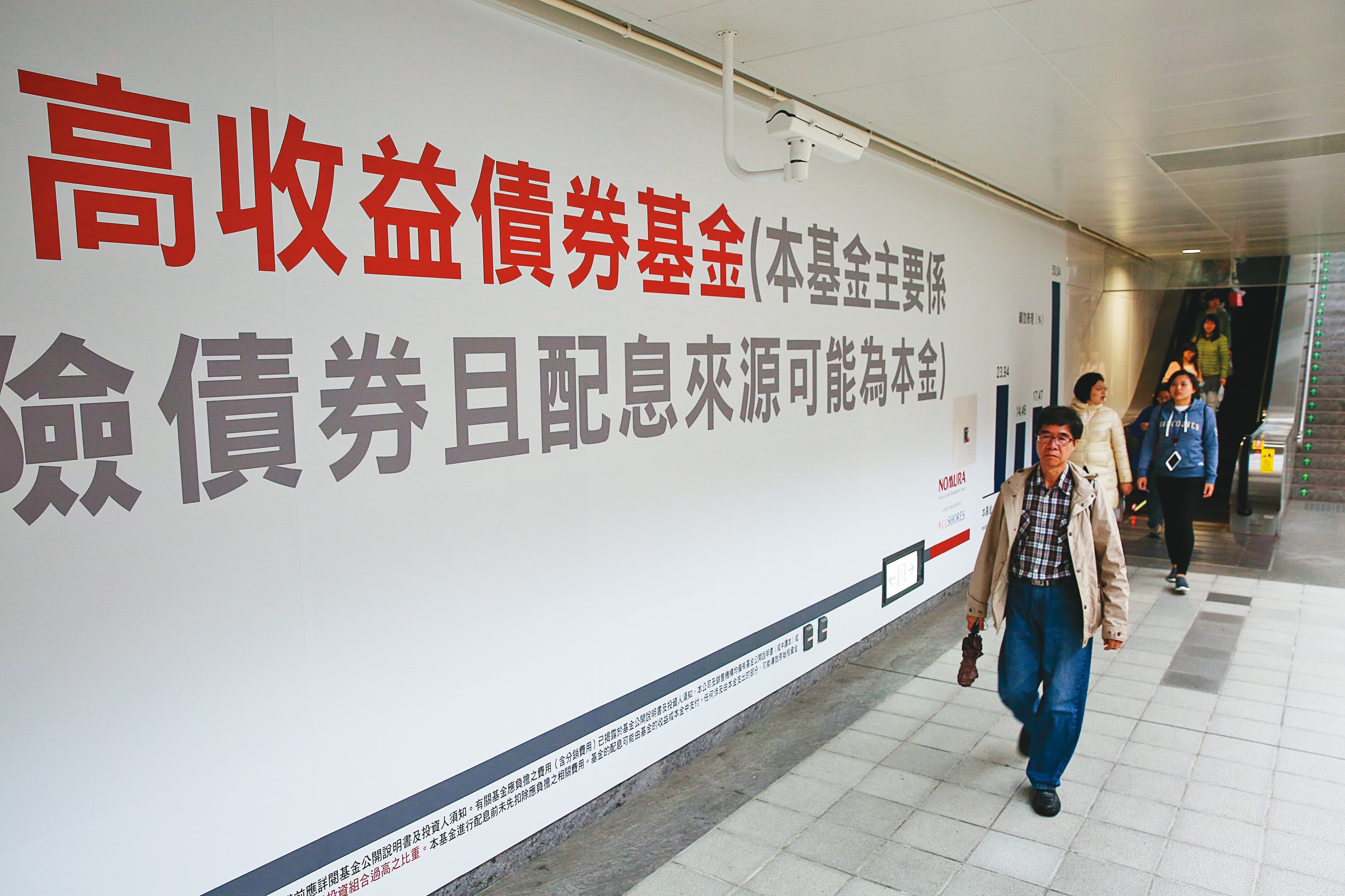 高齡化趨勢下,退休理財需求龐大,高配息基金成了當紅投資聖品。
