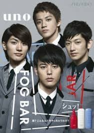 妻夫木聰、瑛太、小栗旬、三浦春馬合作的定型液廣告,掀起話題與跟風。(翻攝自網路)