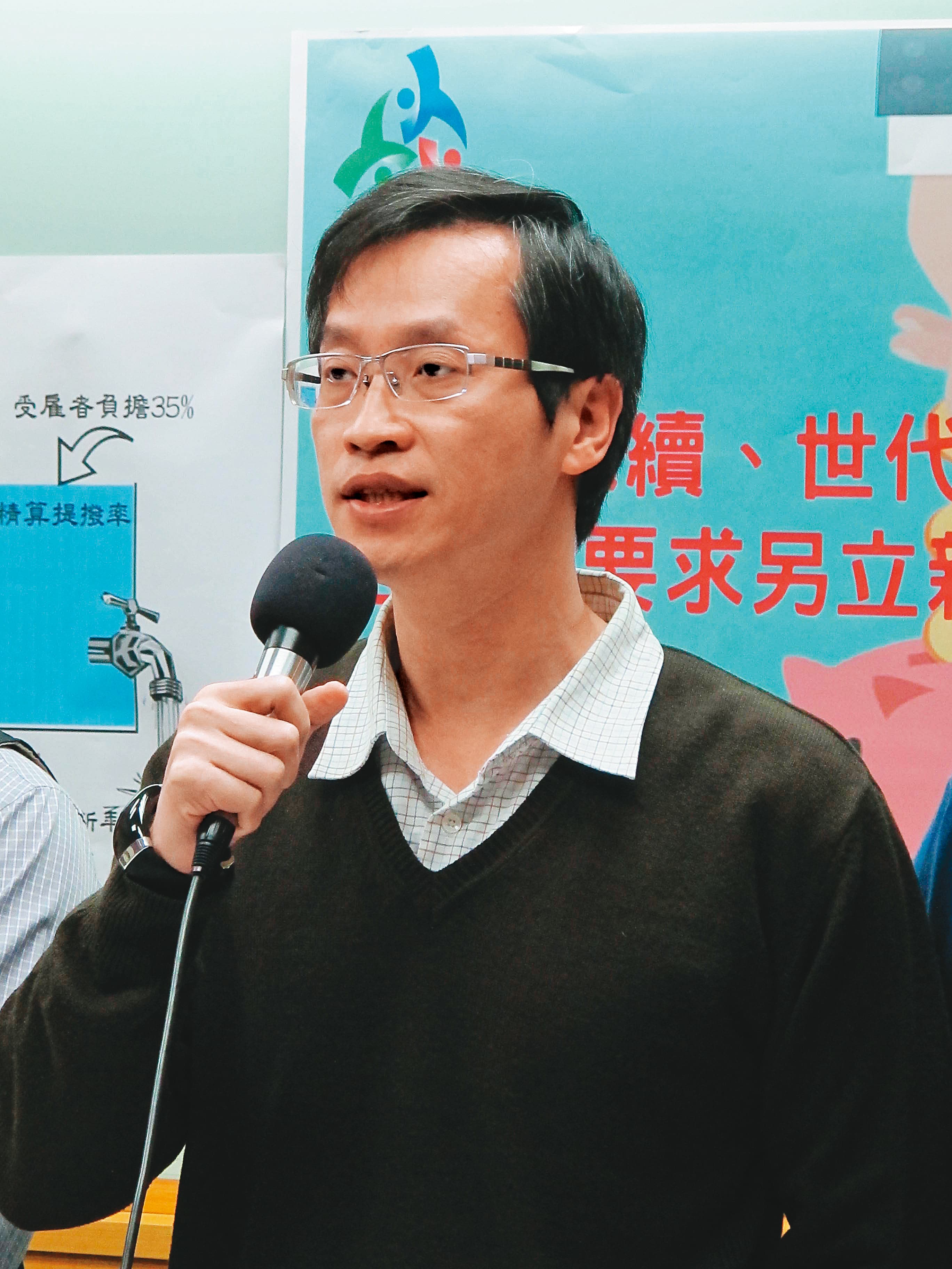 在教育圈擁有一席之地的鄭建信,過去常為教師權益發聲,但卻被爆出恐是性騷慣犯。(翻攝自全教總官網)