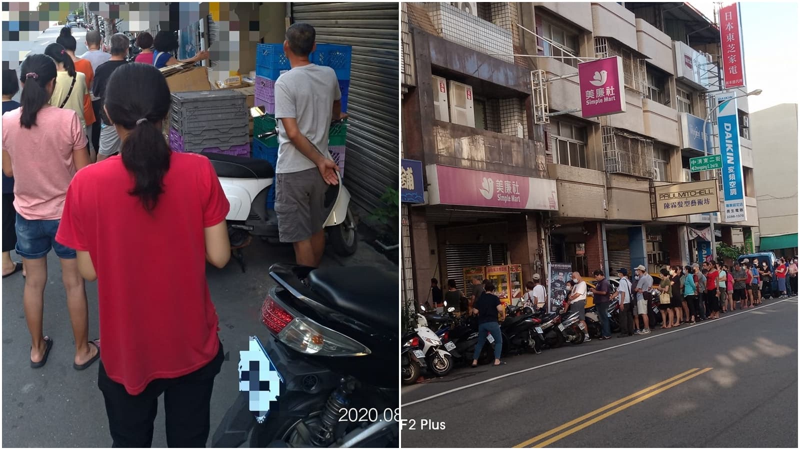 美廉社今日開放民眾預購口罩,各地分店一早便湧入大量排隊人潮。(翻攝自臉書)