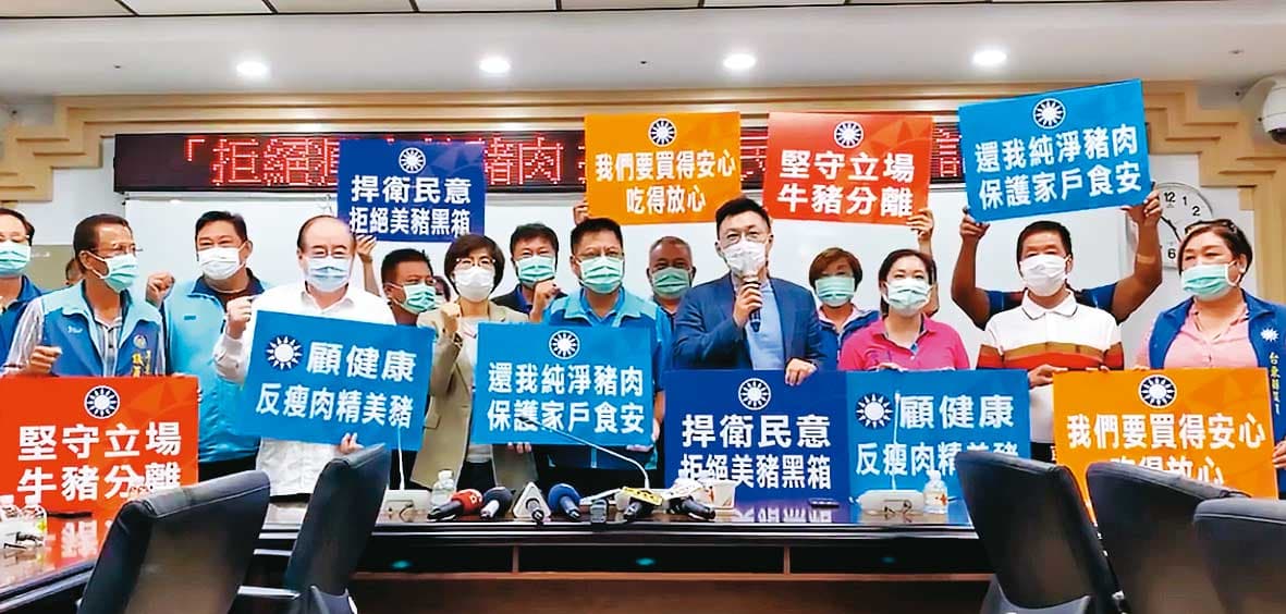 國民黨將發起地方包圍中央的反美豬抗爭,黨主席江啟臣週一在台東縣議會舉行記者會開第一槍。(翻攝江臣臉書)