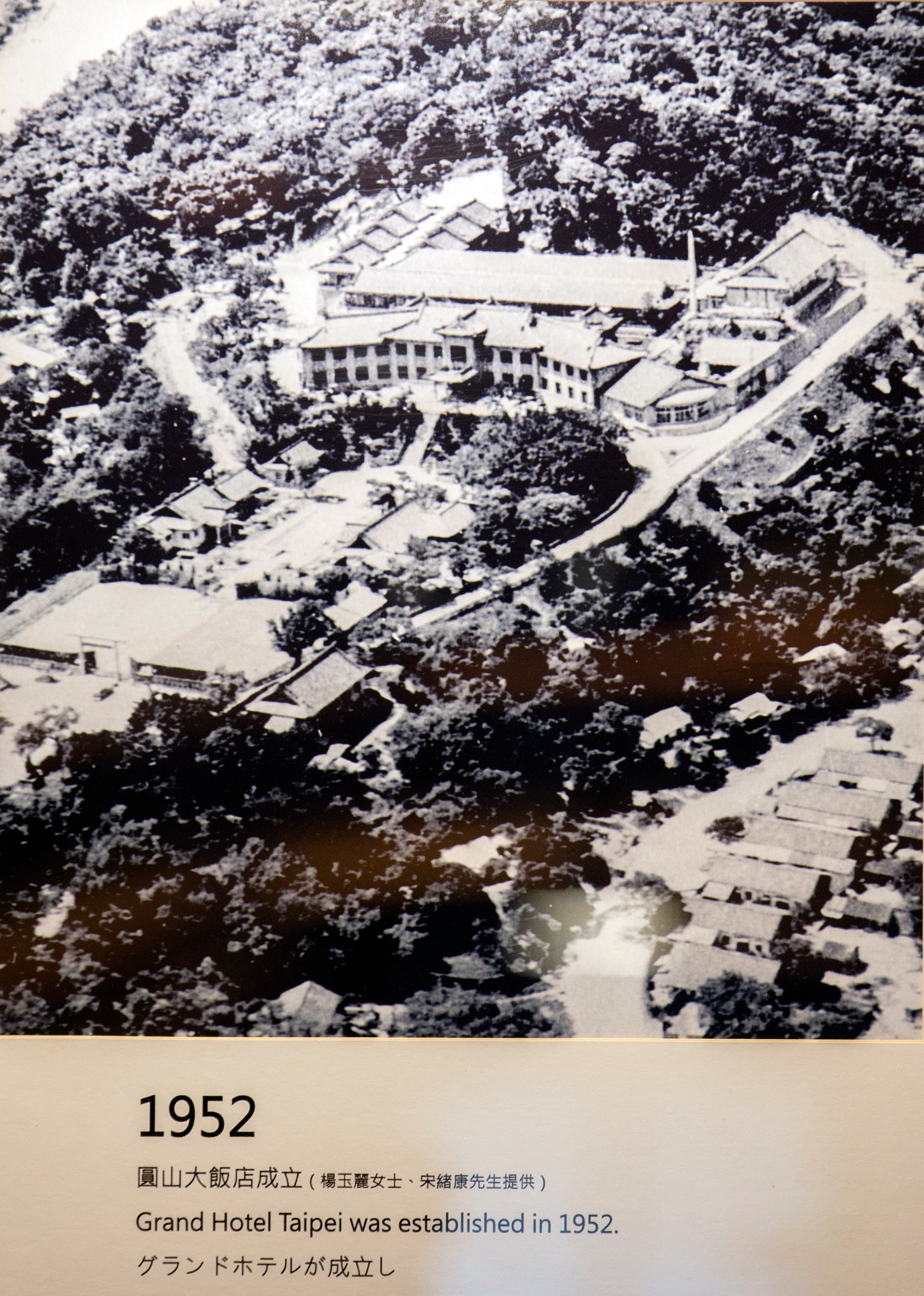 在蔣宋美齡接手前,圓山飯店前身是由日本神社改建的台灣大飯店。(圓山飯店提供)