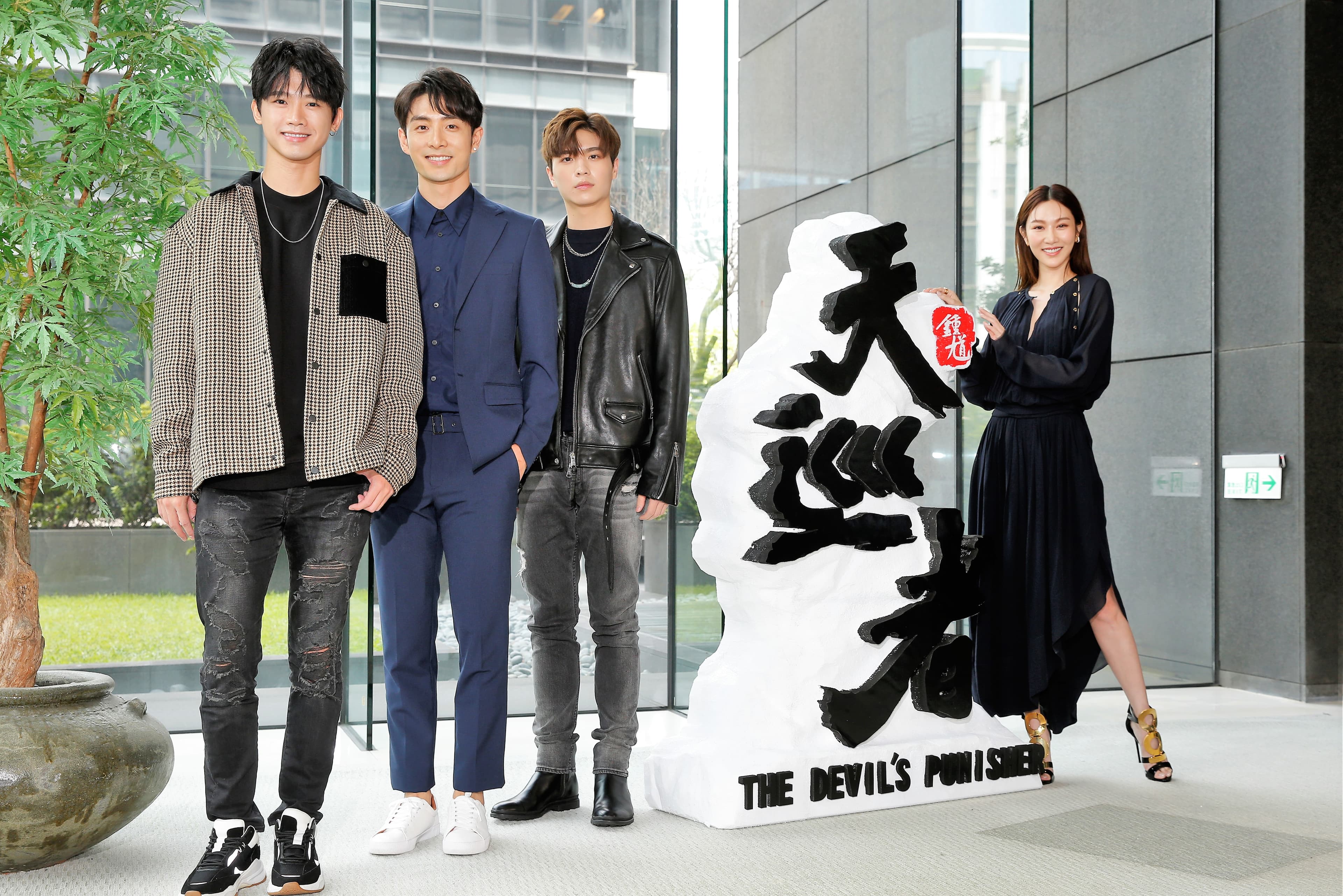 曾莞婷(右)帶領洪言翔(左一)、管麟(左二)、王碩瀚(左三)出席《天巡者》角色發布會。