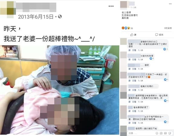 人夫7年前一篇PO文被挖出,被網友噓爆。(翻攝自當事人Facebook)