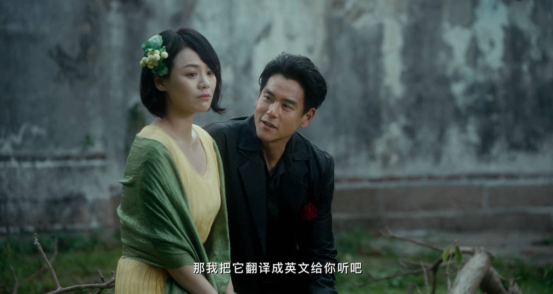 彭于晏與馬思純的組合還被嘲「兩人是要一起去革命嗎?」(翻攝自預告)